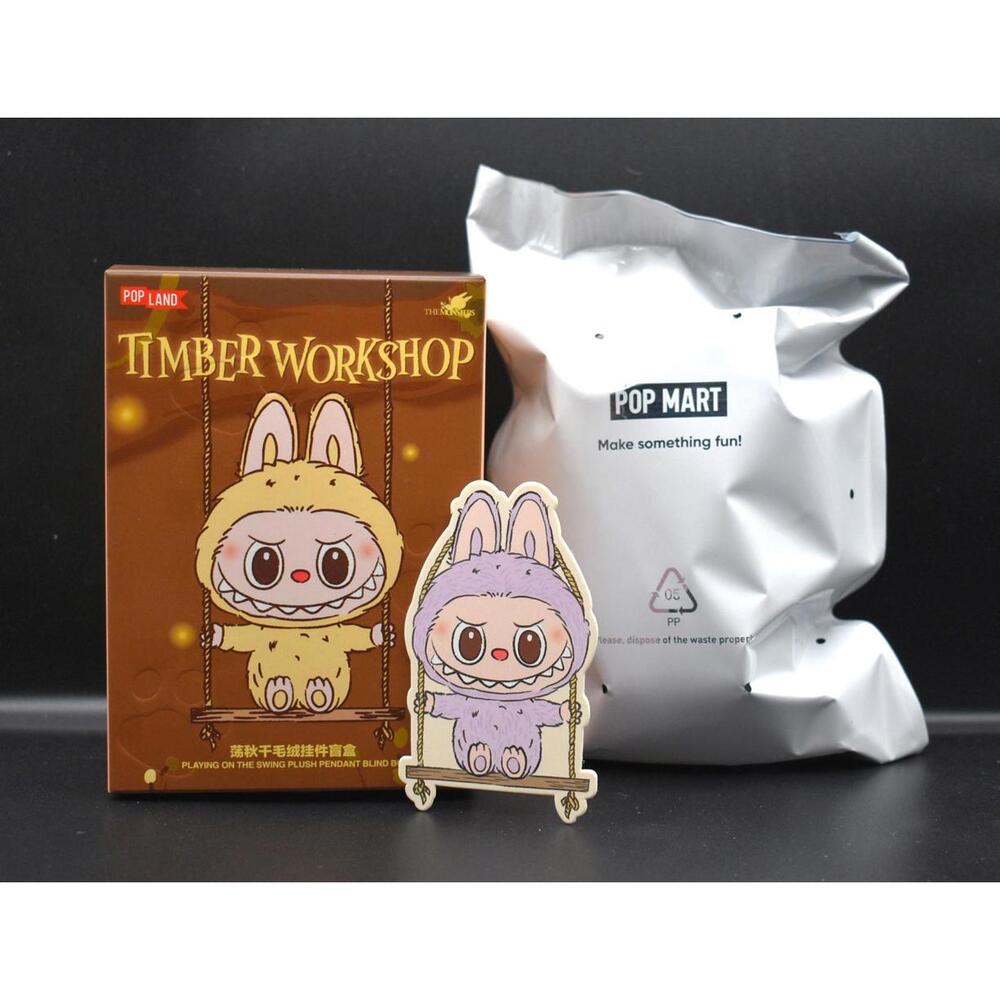 Mart Pop Land Timber Workshop PURPLE Labubu Plush Pendant Playing on Swing (A9)